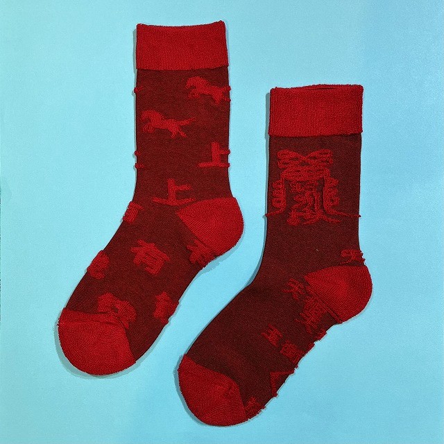 赤いくつした/2種