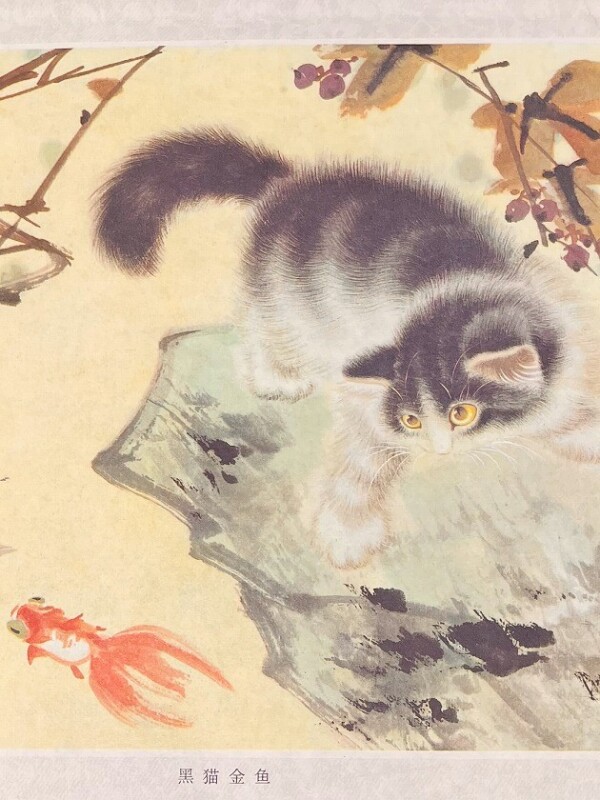 80sチャイナデッドストック 「猫戯多姿」ポスター２種